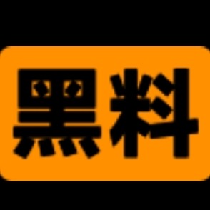 黑料导航
